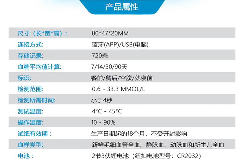 罗氏智航血糖检测仪带蓝牙老人孕妇测血糖仪器家用单机不含试纸
