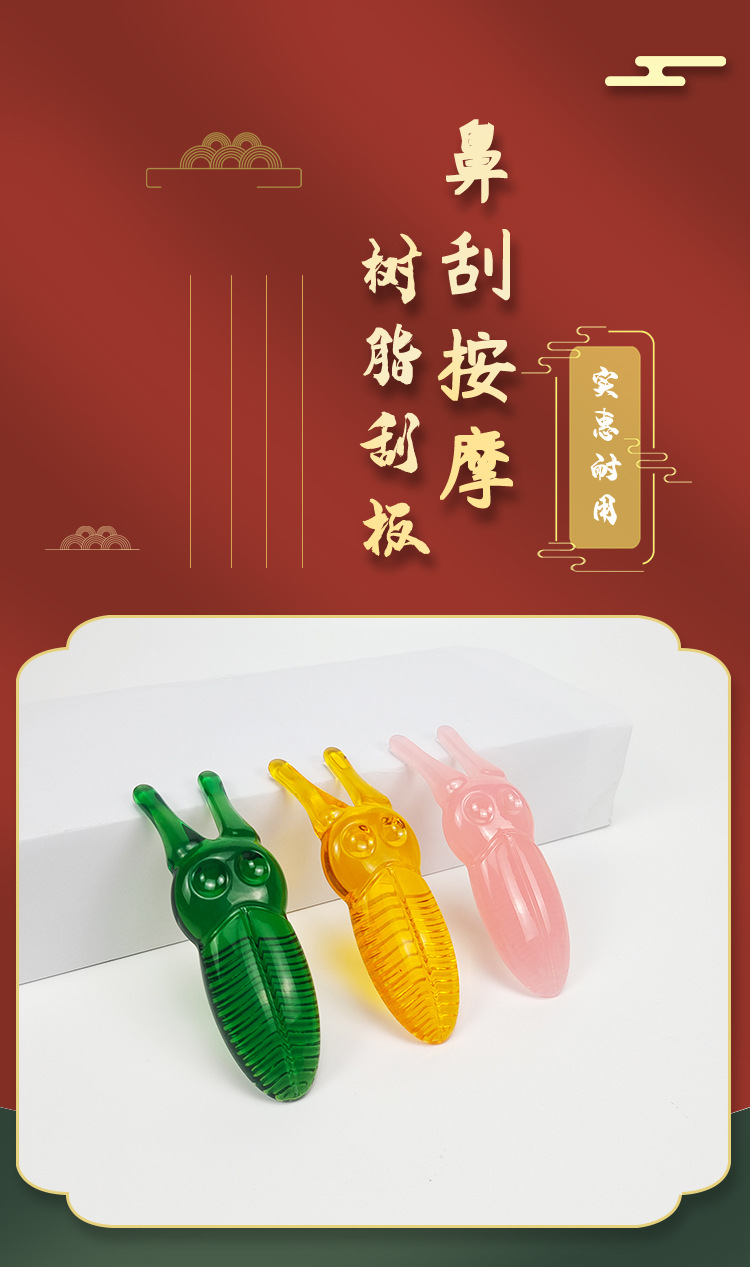 新款鼻子按摩器鼻刮器小鼻翼高鼻梁面部夹鼻子美鼻痧板通用厂家