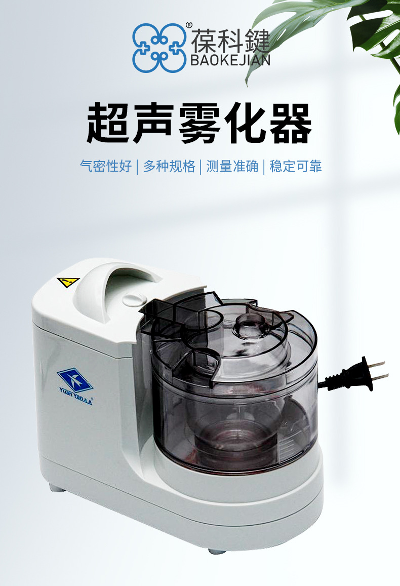 便携超声雾化器家用医用儿童婴儿款雾化机鼻咽炎吸入机批发