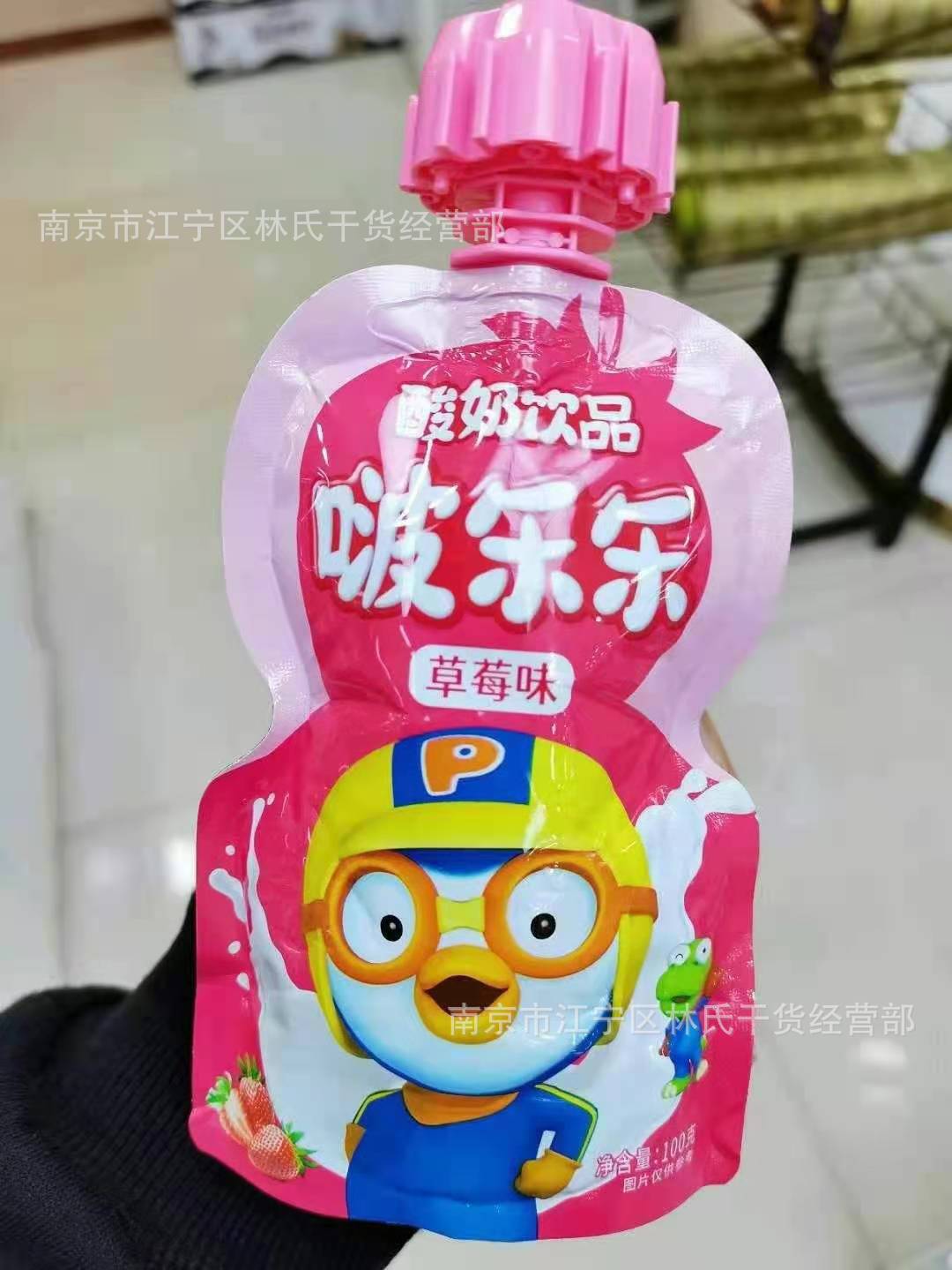 啵乐乐 酸奶饮品 草莓味 酸奶味 蜜桃味 100g 一箱24袋