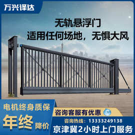 封板无轨悬浮门