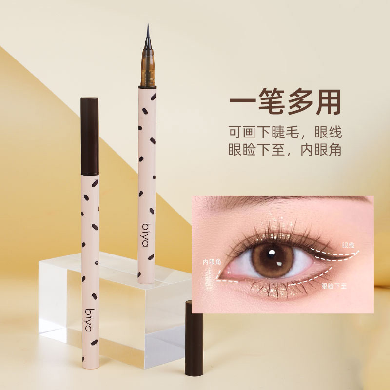 biya biya lower eyelashes liquid eyeliner waterproof not smudge long-lasting ultra-fine soft hair 0.01mm nib eyelash