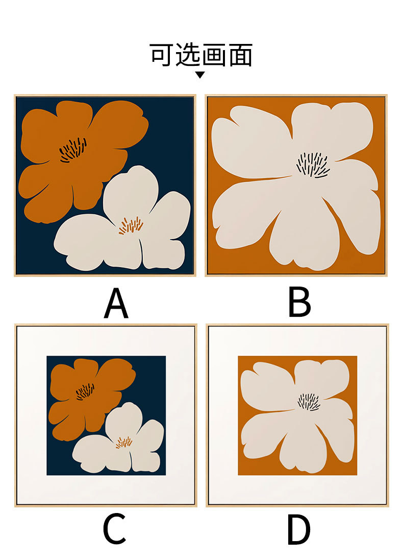 网红ins风抽象花卉装饰画极简卧室柜面摆画治愈系壁挂画厂家批发