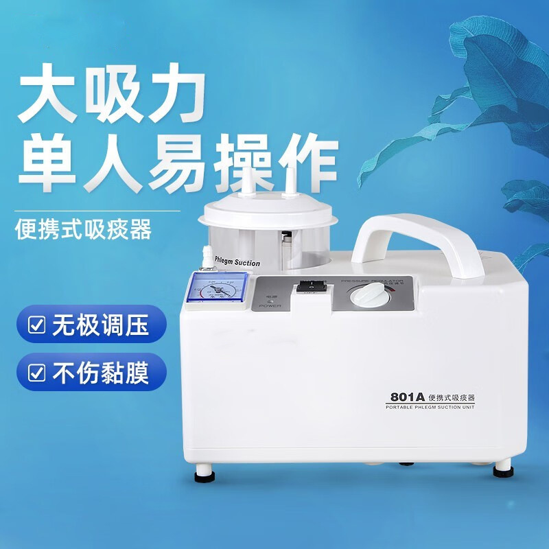 Electric Sputum Aspirator Household Sputum Eliminating Instrument Medical Adult and Children Electric Negative Pressure Portable Sputum Removing Device for the Elderly