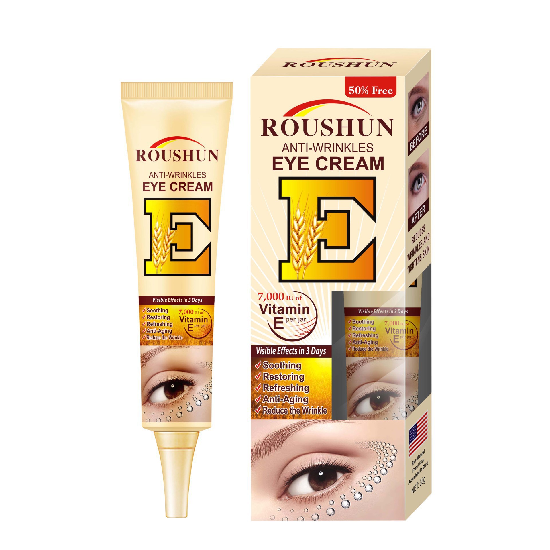 厂家批发柔顺维他命e眼霜roushun vitamin e eye cream淡化黑眼圈