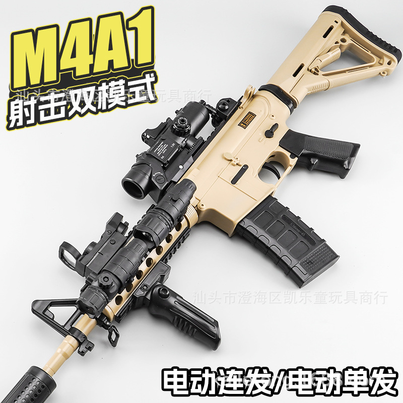 Amazon Electric Continuous Hair M4A1 Children Toy Gun Crystal M416 Dual-Mode Boy High-Speed Soft Bullet Gun
