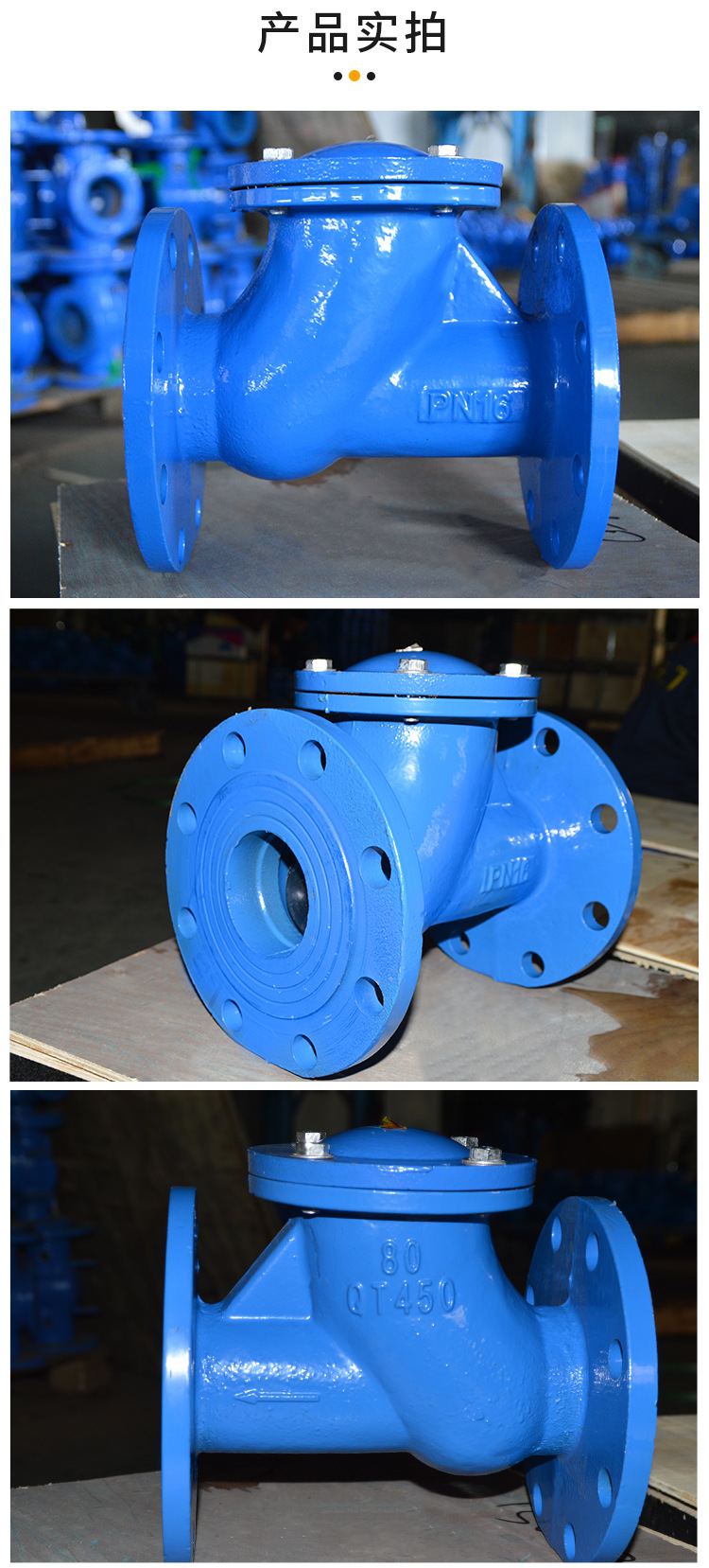 厂家供应 球墨铸铁止回阀 球型污水止回阀dn300 hq41x球型止回阀