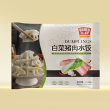 饺子包装袋印刷 馄饨塑料包装袋设计制作速冻食品包装袋加logo