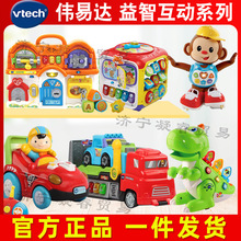 VTech伟易达趣味智立方 游戏桌六面盒宝宝学习桌益智早教玩具台