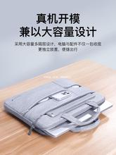 泰克森笔记本电脑包适用华为matebook联想女14苹果macbook15点6寸