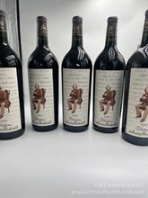 木桐酒庄（Chateau Mouton Rothschild）1855一级庄 木桐酒庄红酒