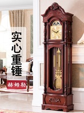 赫姆勒立式钟表机械座钟欧式落地钟北极星客厅中式复古大摆钟