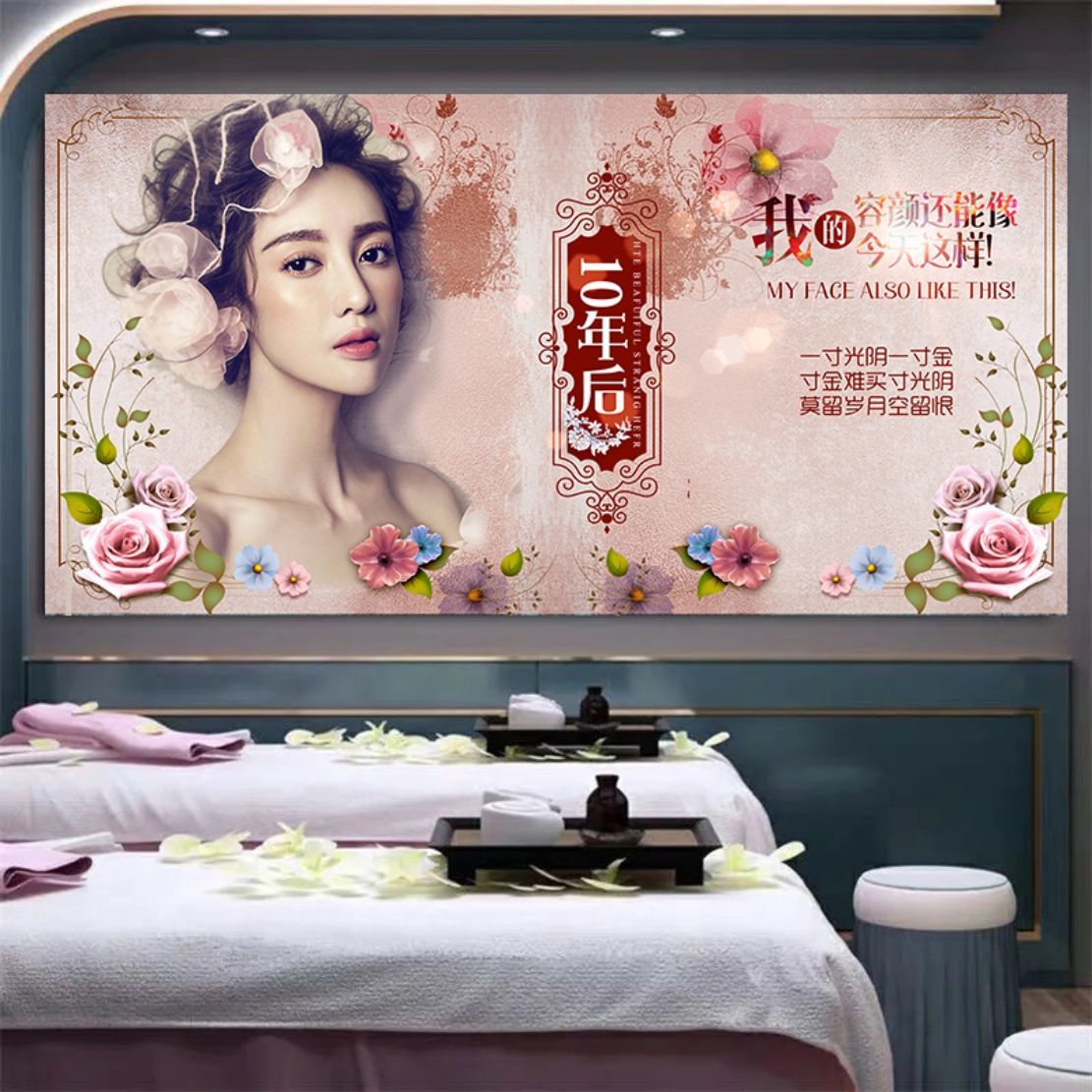 美容院背景墙壁装饰画养生馆挂画中医理疗皮肤管理宣传图纹绣海报