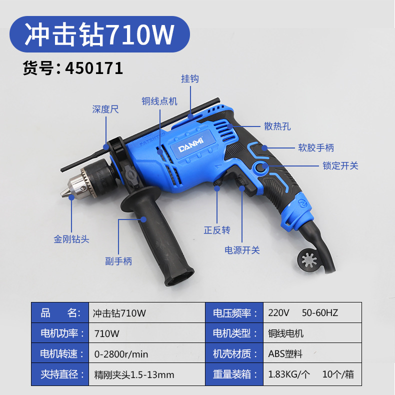 Electric Hammer Strong Impact Drill Impact Drill Household Electric Hand Drill Pistol Drill Electric Drill Tool Electric Screwdriver Drill Wall Drill