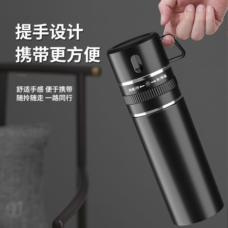 304 Stainless Steel Tea Water Separation Vacuum Cup Business Gift Portable Tumbler Men's Portable Tea Brewing Water Cup