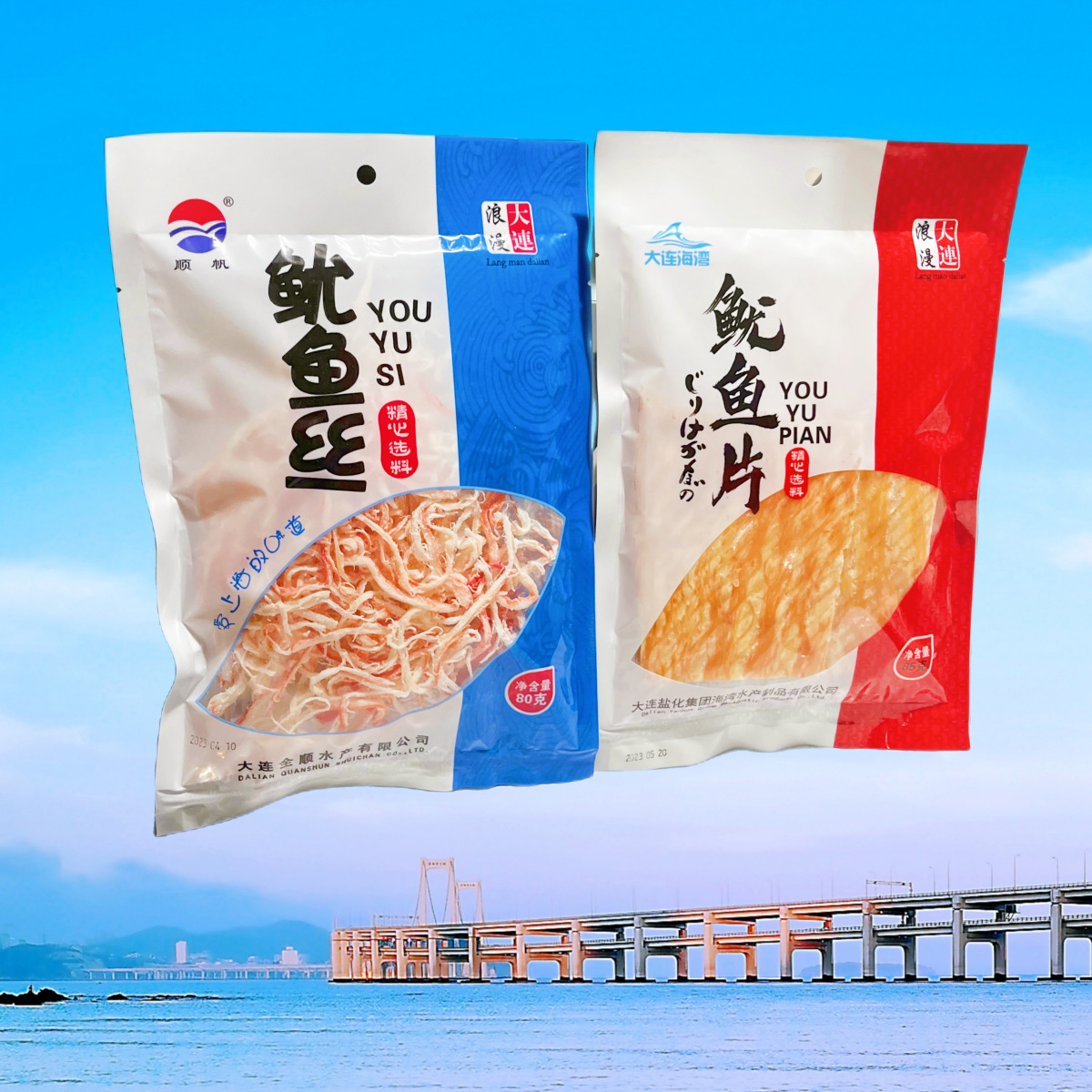 大连特产鱿鱼零食大连海湾鱿鱼片丝盐化顺帆食品礼品小吃袋装手信