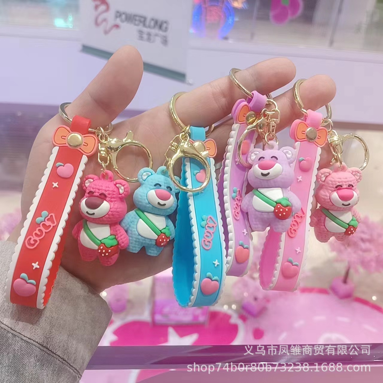 Cartoon Cute Strawberry Bear Keychain Decoration Hanging Buckle Couple Small Gift Small Gift Schoolbag Automobile Hanging Ornament Wholesale