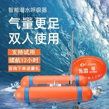 Xke水肺潜水装备水下呼吸器机深潜气瓶罐供氧气捕鱼捕捞全套神器