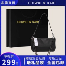 CDIWRI&KARI正品亚克力链条腋下2024韩国小众设计单肩手提法棍包