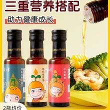窝小芽有机核桃油亚麻籽组合食用油热炒凉拌送婴幼儿童宝宝辅食谱