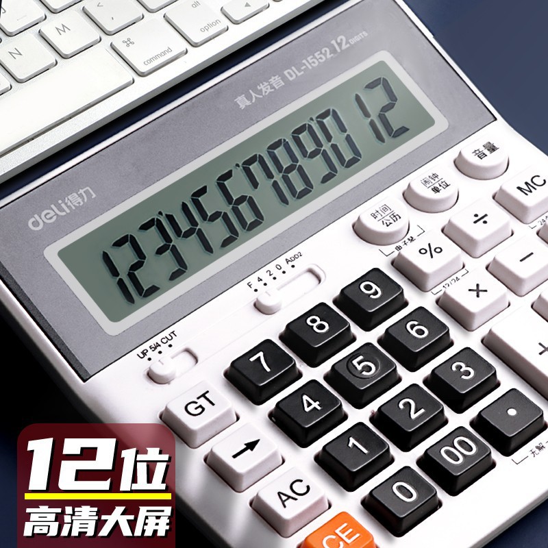 Deli Calculator Voice Model Wholesale Finance Office Accounting Dedicated Sound Large Solar Multi-Function