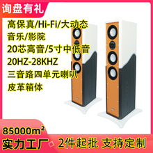 家庭影院落地皮革音箱 蓝牙高保真HiFi5.1系统7.1实木密度板音响