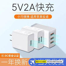 索志52充电头插头通用1单头多孔10双口5快充数据线适用苹青莹