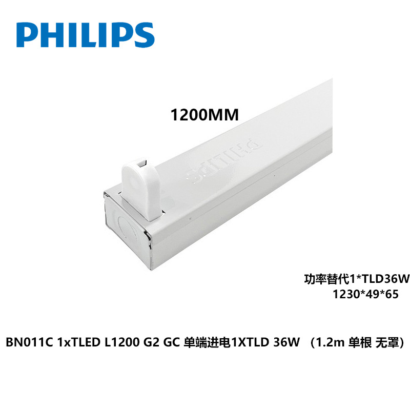 2米36w单只平盖 t8led灯管日光灯管电棒空支架-阿里巴巴