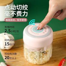 Garlic masher for household small electric meat grinder跨境