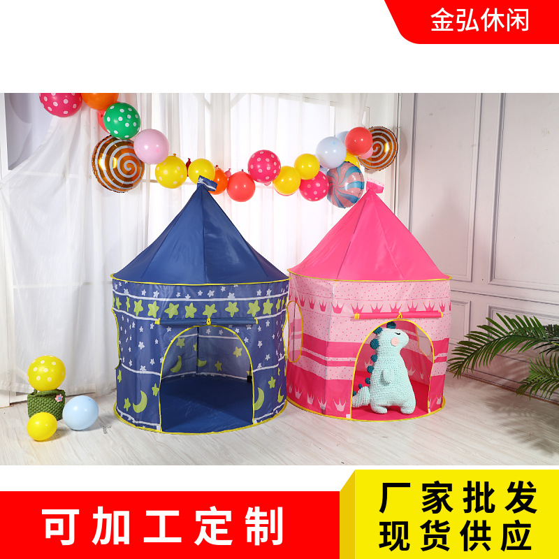 Factory Direct Supply Children's Tent Game House Yurt Toy Prince Princess Game Castle Indoor Crawling House