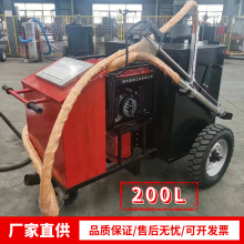 内蒙路面养护小型沥青灌缝机手100L马路裂缝修补200升沥青灌缝机