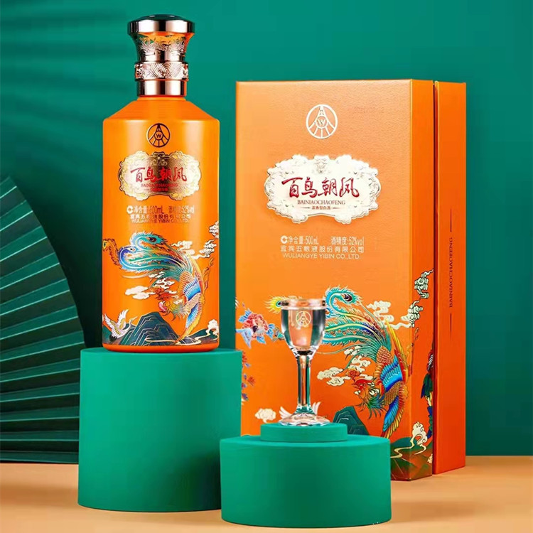 五粮股份百鸟朝凤蓝彩凤爱马仕橙52度浓香型纯粮食白酒500ml礼盒