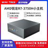 迷你主机AMD高性能3150U微型台式电脑R7-3750H电竞办公游戏小主机|ms 迷你主机AMD高性能3150U微型台式电脑R7-3750H电竞办公游戏小主机|ms