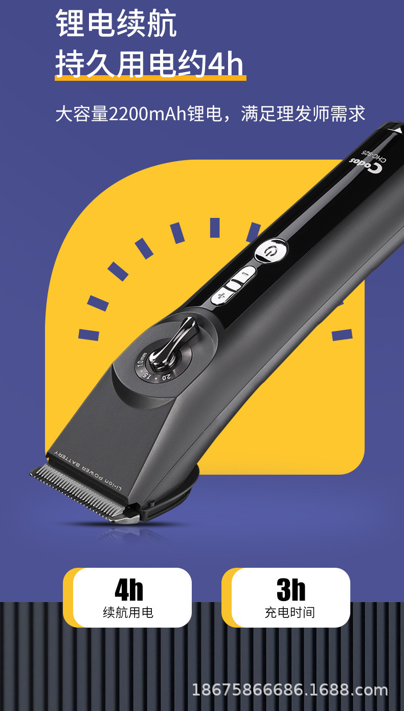 科德士925理发器专业发型师美发工具发廊专用电推剪头发电动推子