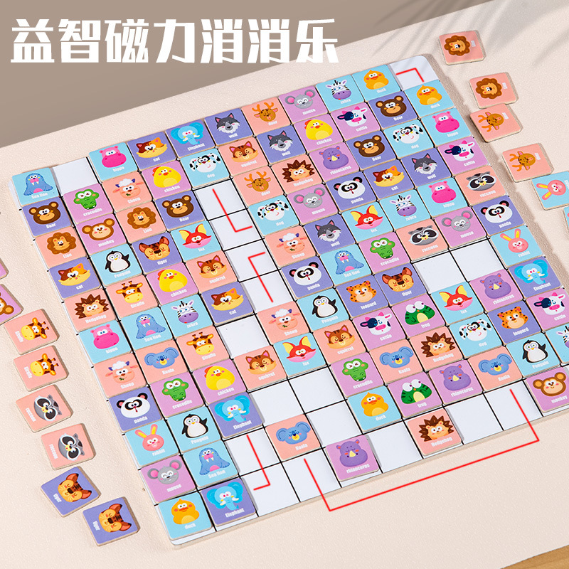 Wooden Magnetic Lianliankan Match-up Concentration Logical Thinking Training Early Education Puzzle Xiaoxiaole Children's Toys