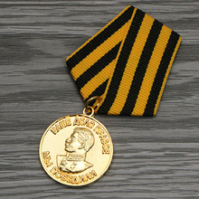 现货复刻斯大林苏联卫国战争战日纪念章战德奖章CCCP勋章