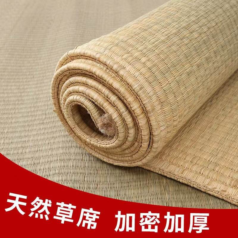 宁波草席冬夏两用家用1.8双人席1.5/1.4/1.