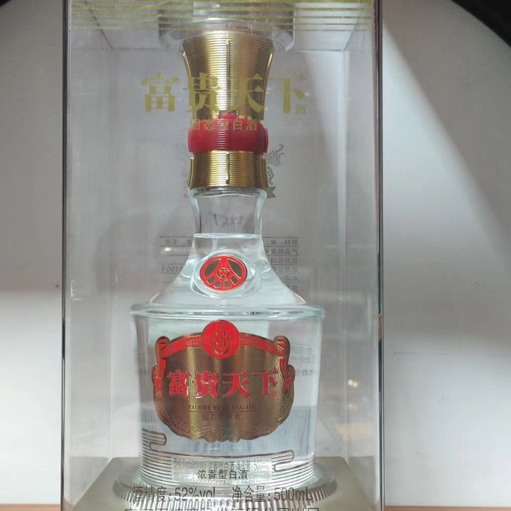 五粮 富贵天下水晶装52度浓香型白酒500ml 批发 源头代发 送礼