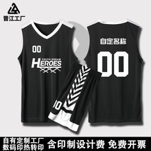 公牛队球衣复古版红色条纹篮球服 bulls #23 retro red jersey