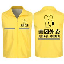 美 团外卖冲锋衣工作服骑手装备秋冬服装外套卫衣服风衣防风马甲