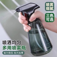 家用喷水壶洒水器气压式浇水浇花喷雾瓶消毒水喷壶酒精细雾水壶