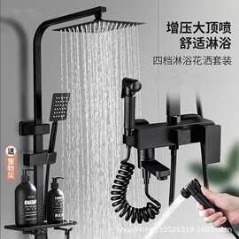 淋浴花洒套装全铜家用增压浴室洗澡沐浴卫生间恒温淋雨冷热水龙头