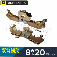 船用尾轴 银滑环接地银碳刷8*20船用高银石墨电刷