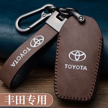 适用于丰田凯美瑞钥匙套亚洲龙卡罗拉汉兰达荣放rav4普拉多车包扣