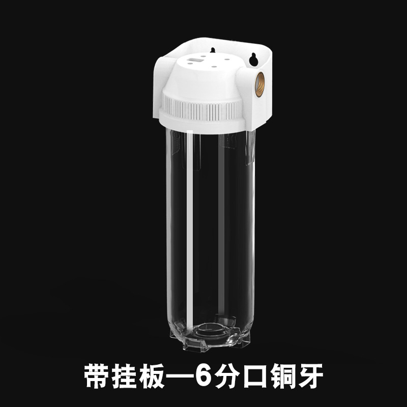 10-Inch Explosion-Proof Filter Bottle Front Filter Kitchen Faucet Water Purifier Household Water Purifier Water Filter