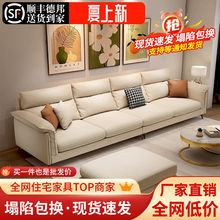 猫爪布沙发沙发客厅直排沙发简约现代新款小户型出租屋科技布家用