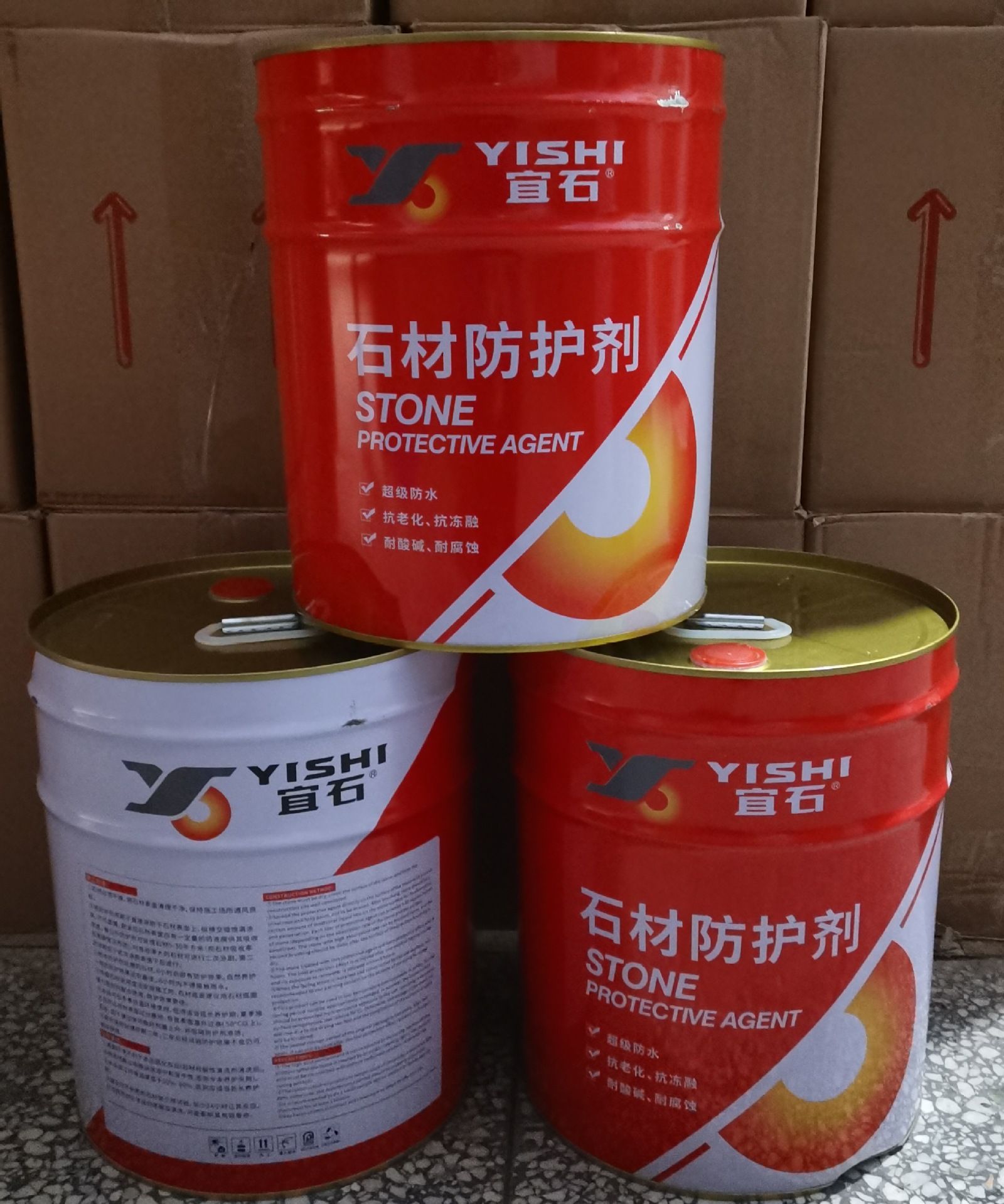 油性溶解性能溶剂型溶剂类型通用型防护用途通用石材适用范围宜石品牌