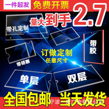 A4亚克力卡槽双层单层插槽A3透明有机玻璃板插纸资料展示盒子批发