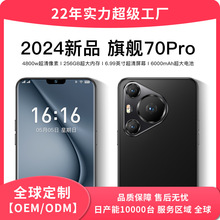 工厂直发新款P70Pro全新正品超划算5G游戏智能手机特价工厂批发价