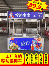 冰粉摆摊车带冰箱饭店地推烤鸭商家冰粉摆摊卤味商用柜餐车景点